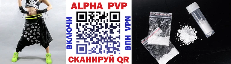 Наркошоп купить Кокаин  А ПВП  Гашиш  Мефедрон  Ейск