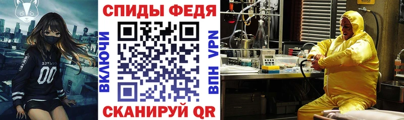 АМФЕТАМИН 97%  Купить где  Ейск 