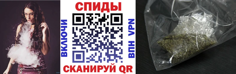 Купить закладки  Ейск  БУТИРАТ 99% 