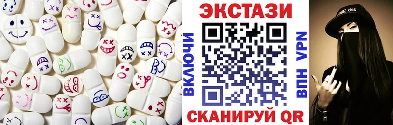 Купить где  Ейск  Экстази ешки 