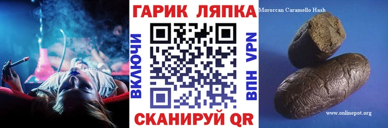 Гашиш хэш  Купить где  Ейск 