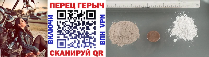 Купить  Ейск  Героин белый 