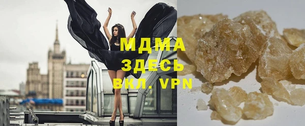 apvp Аркадак