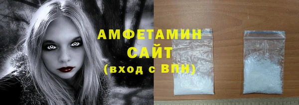 бутират Армянск