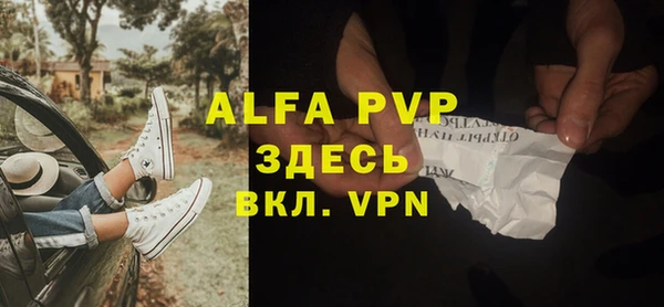 apvp Аркадак