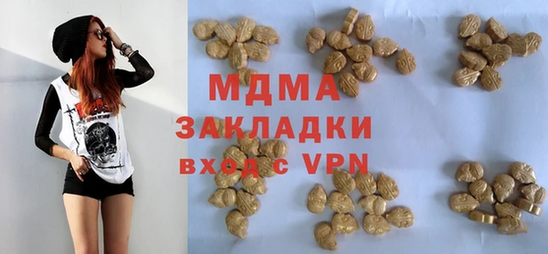 apvp Аркадак