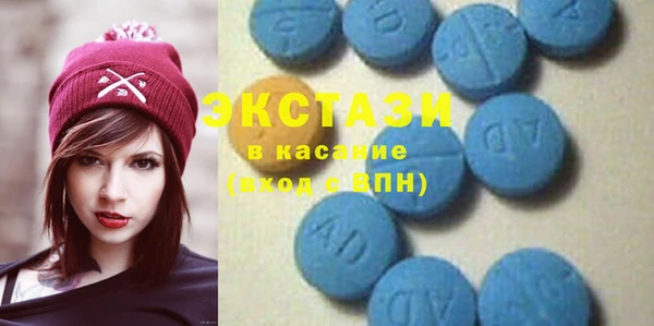 бутират Армянск