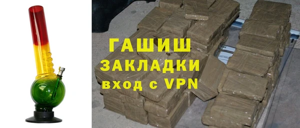 бутик Арсеньев