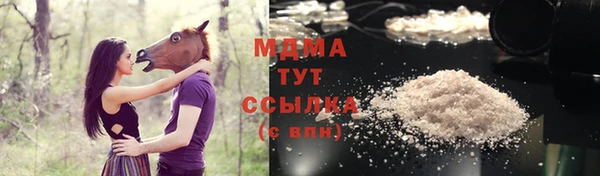 бутик Арсеньев