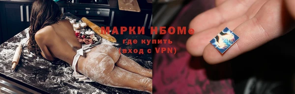 бутик Арсеньев