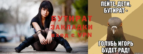 бутик Арсеньев