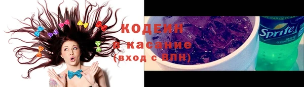 бутик Арсеньев