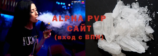 бутик Арсеньев