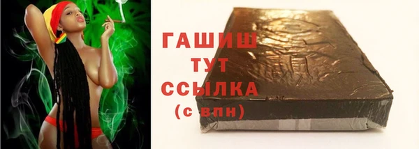 бутират Армянск