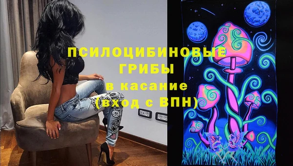 бутик Арсеньев