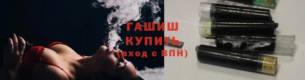 бутират Армянск