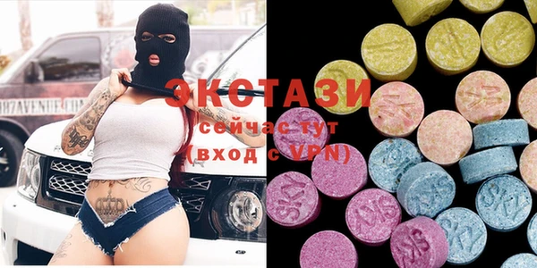бутират Армянск