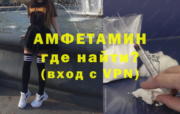 бутират Армянск