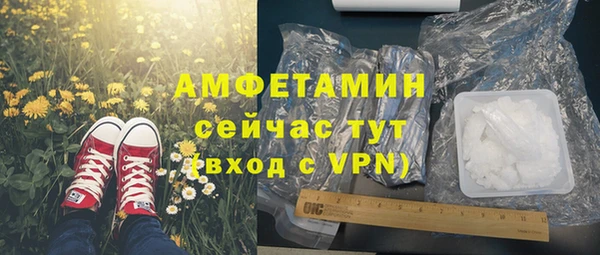 бутират Армянск