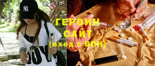 бутик Арсеньев