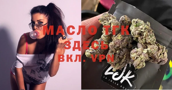 бутират Армянск