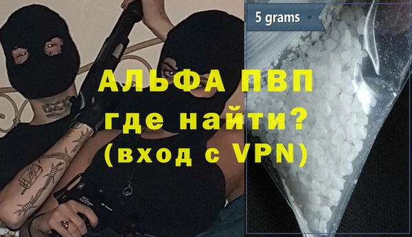 бутират Армянск