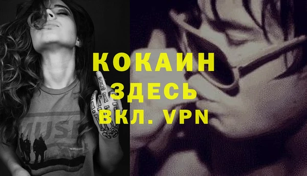 бутират Армянск