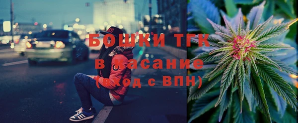 бутик Арсеньев
