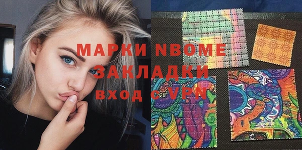 бутик Арсеньев
