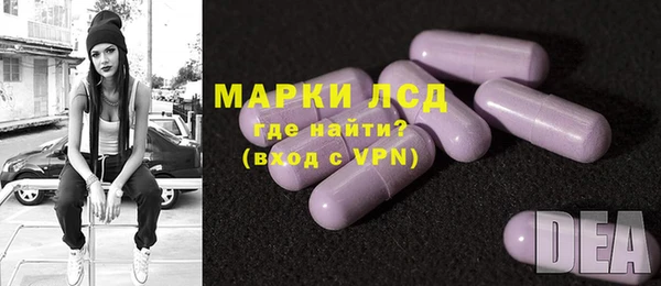 бутик Арсеньев