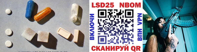 ЛСД экстази ecstasy  Купить закладки  Ейск 