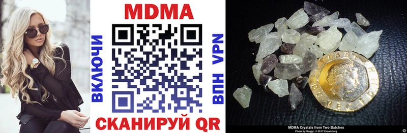 MDMA молли Ейск