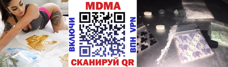 Купить  Ейск  MDMA кристаллы 