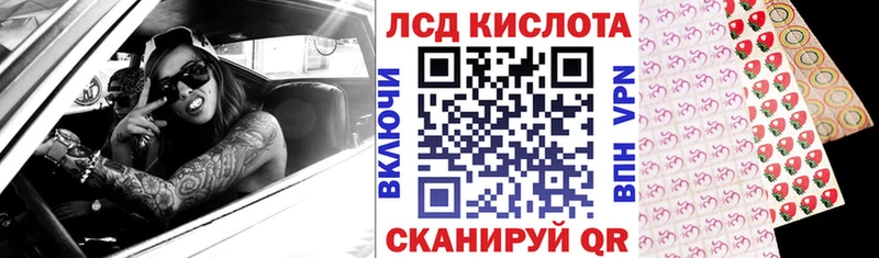 Наркотические марки 1,8мг  Купить где  Ейск 