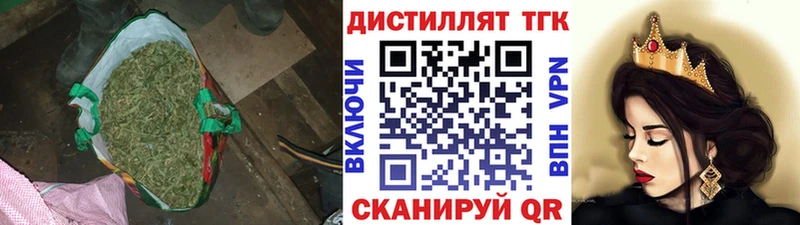 Купить закладки  Ейск  Дистиллят ТГК вейп 