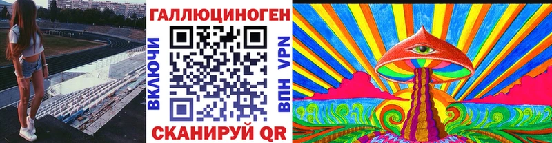 Купить где Ейск Псилоцибиновые грибы прущие грибы