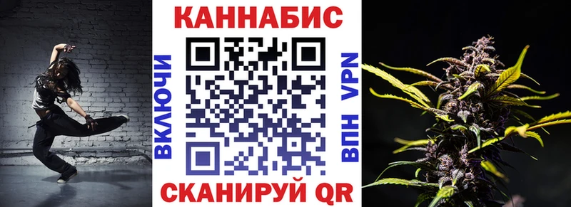 Бошки марихуана White Widow  Купить закладки  Ейск 